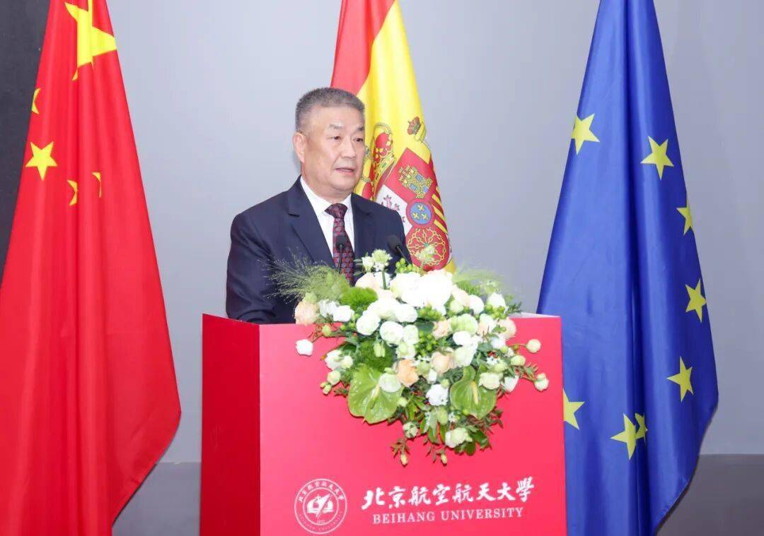 西班牙外交大臣阿尔瓦雷斯访问北航