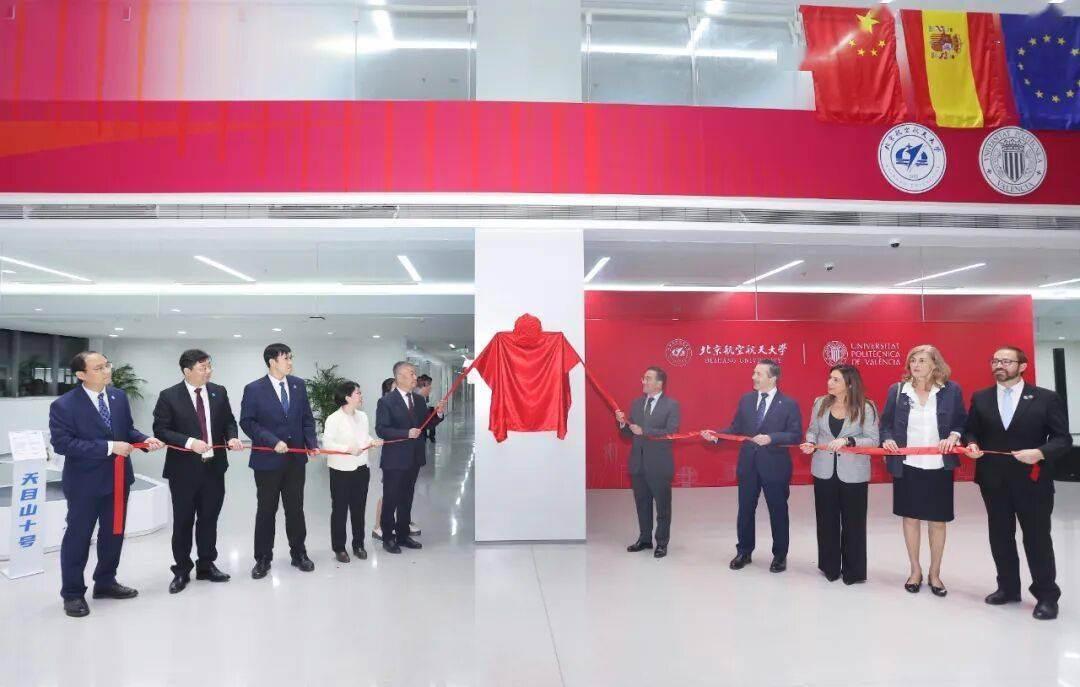 西班牙外交大臣阿尔瓦雷斯访问北航