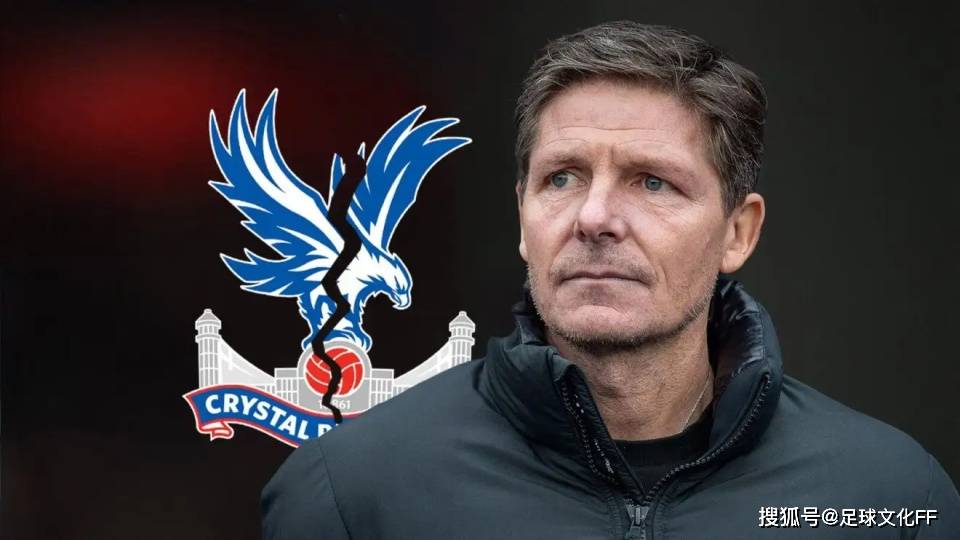 世界杯平台-水晶宫决定解雇格拉斯纳，帕里什对盖伊的爆发“怒不可遏”做出回应