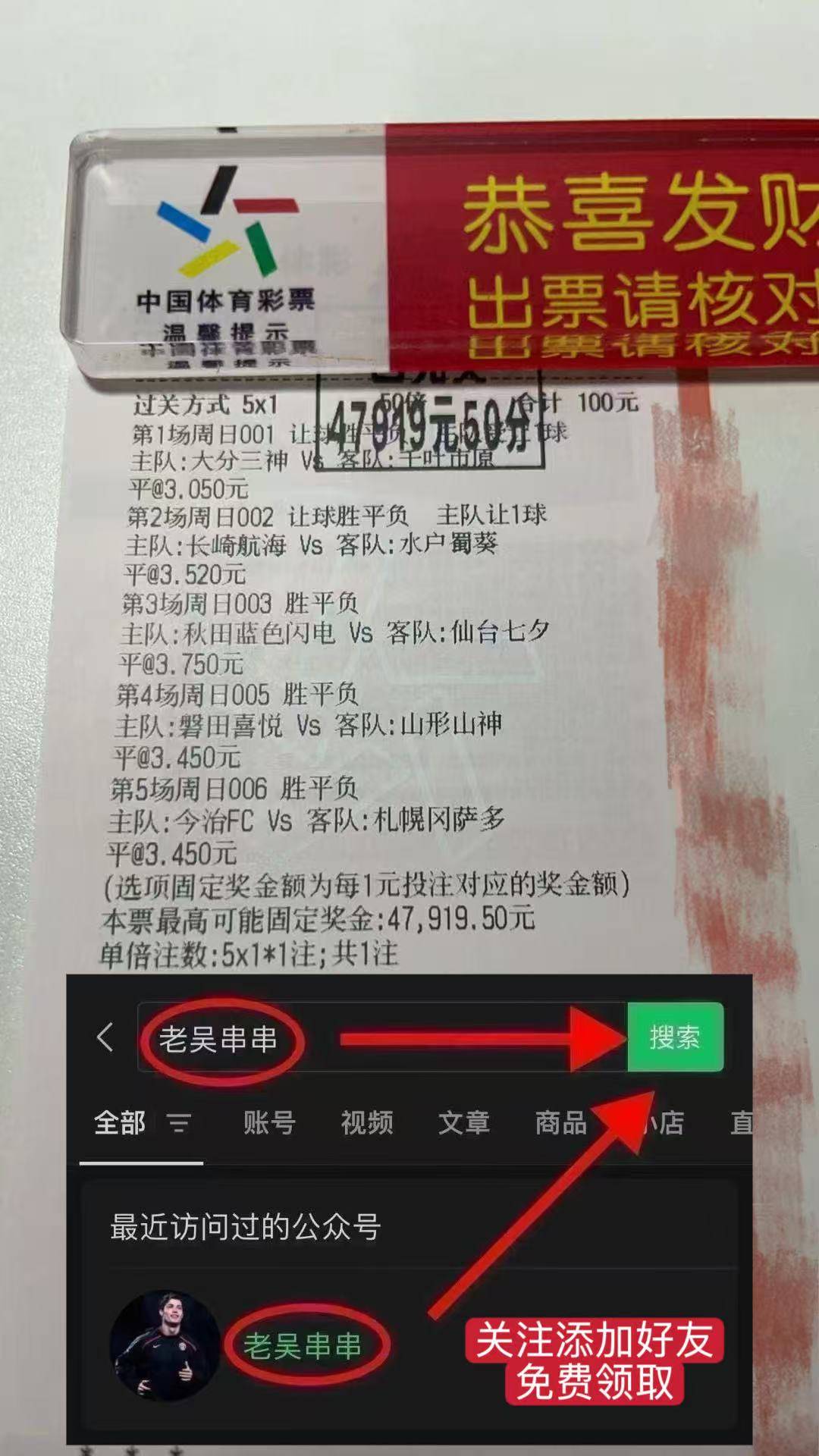 世界杯竞彩-英超：利兹联VS水晶宫 最新比分预测