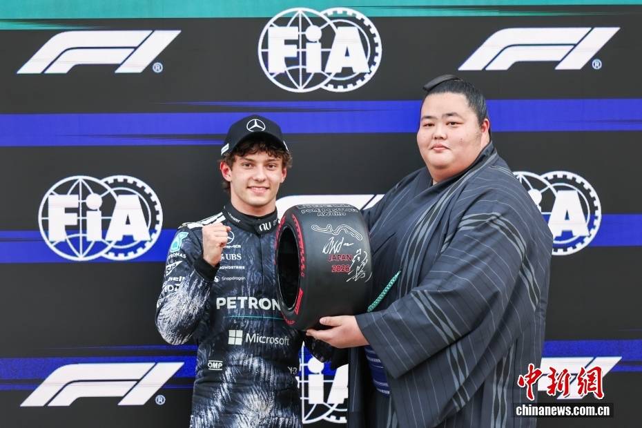 F1日本大奖赛排位赛举行